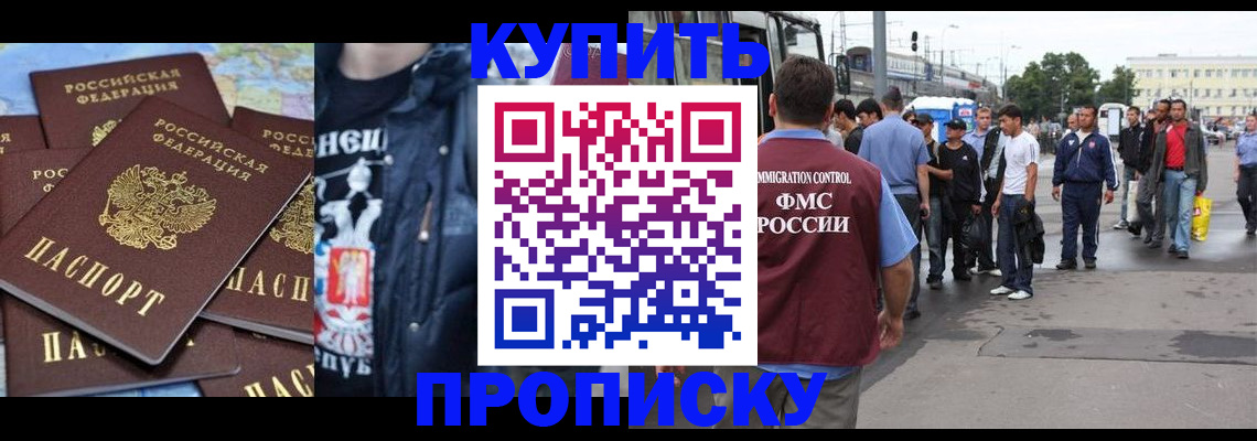 регистрация для дет. сада в Назрани